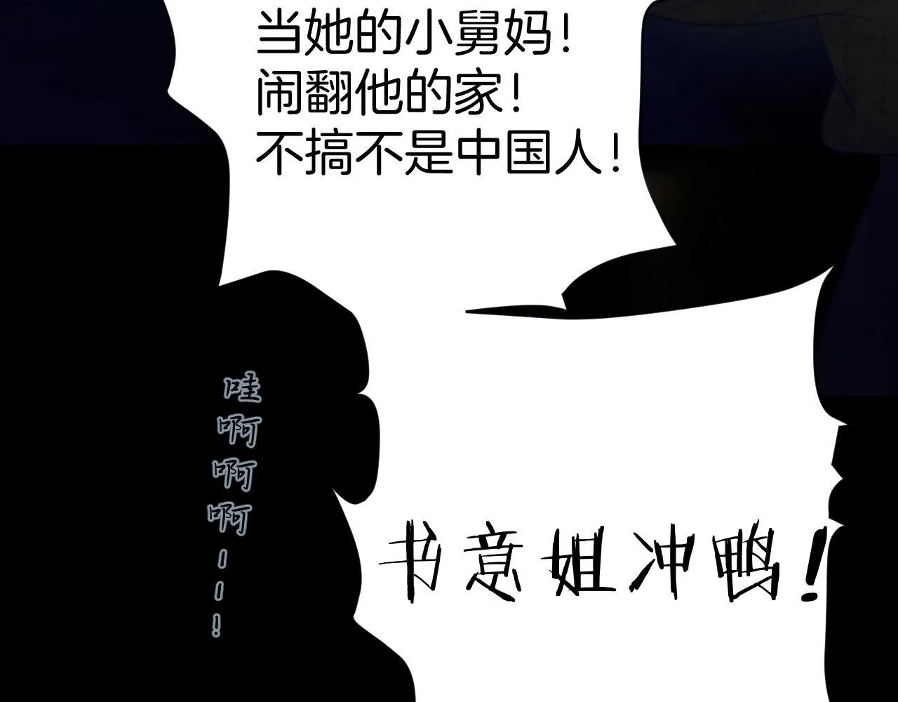 第21话 破冰98
