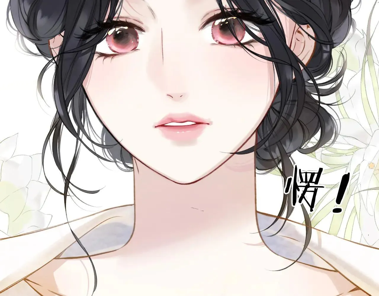 第28话 想我？127