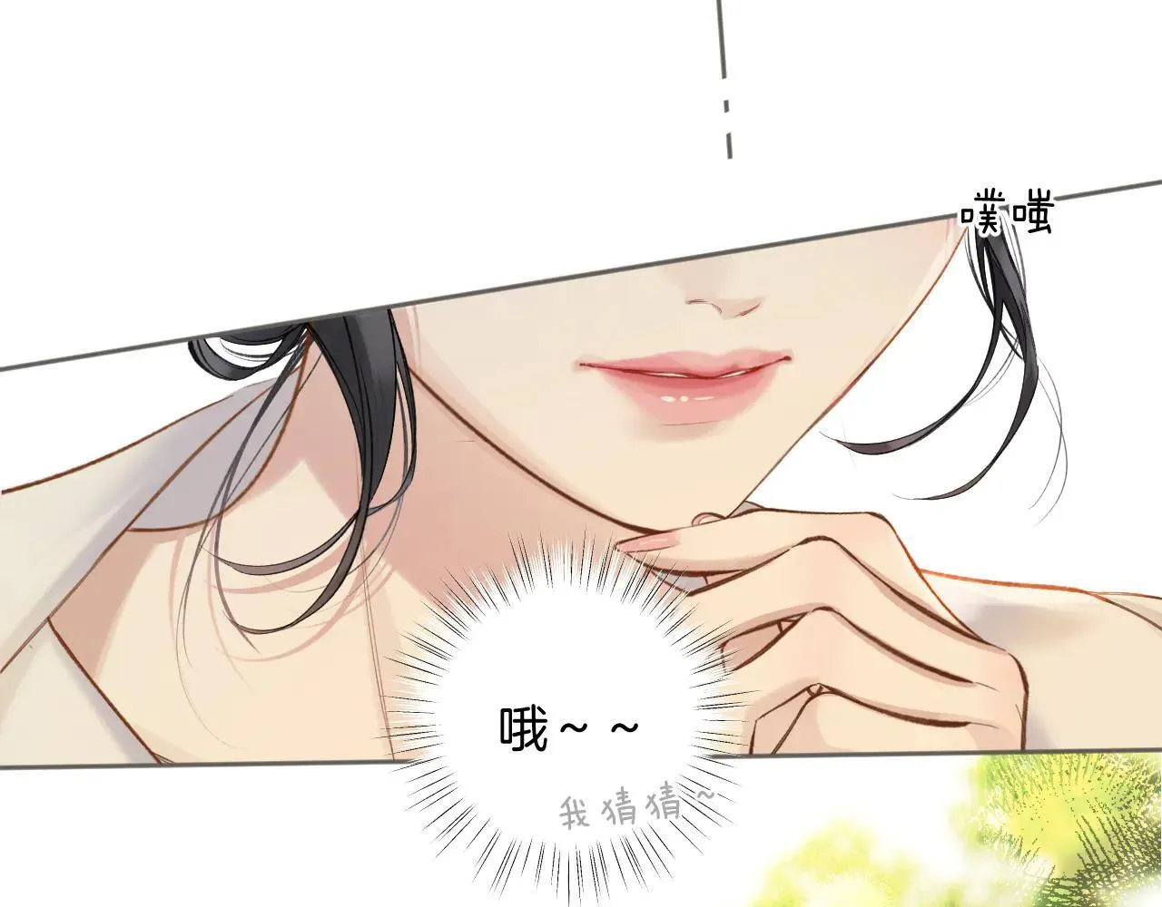 第28话 想我？135