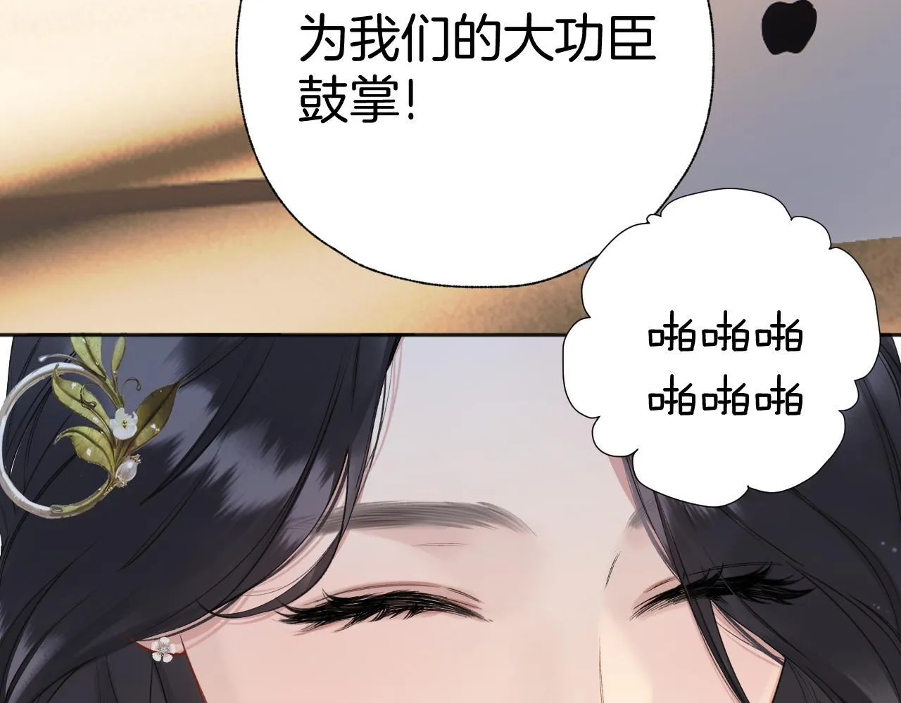 第20话 误解70