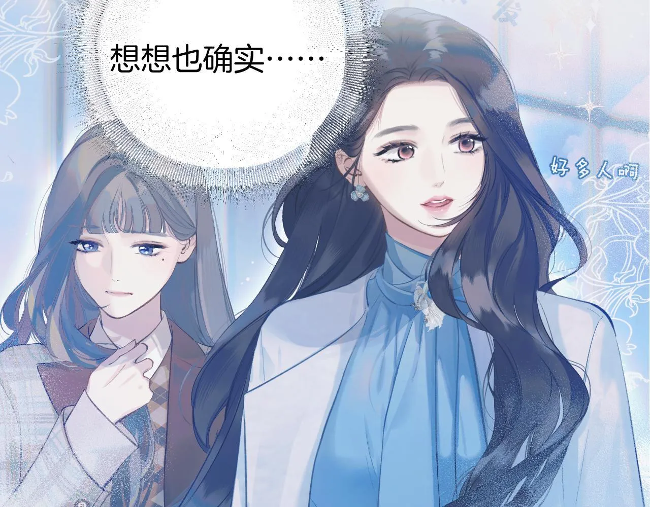 第20话 误解102
