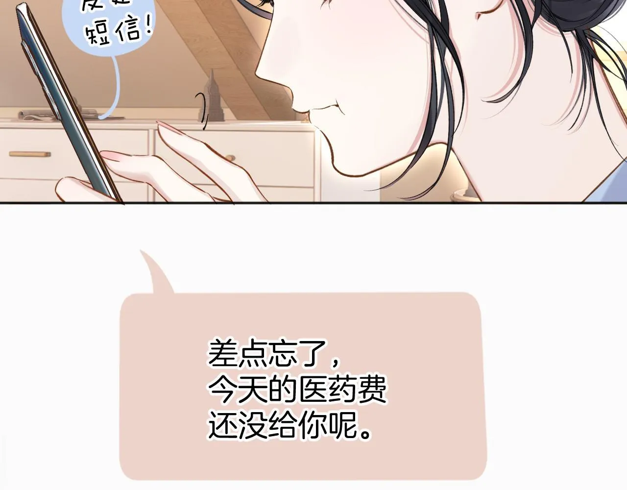 第24话 许诺39