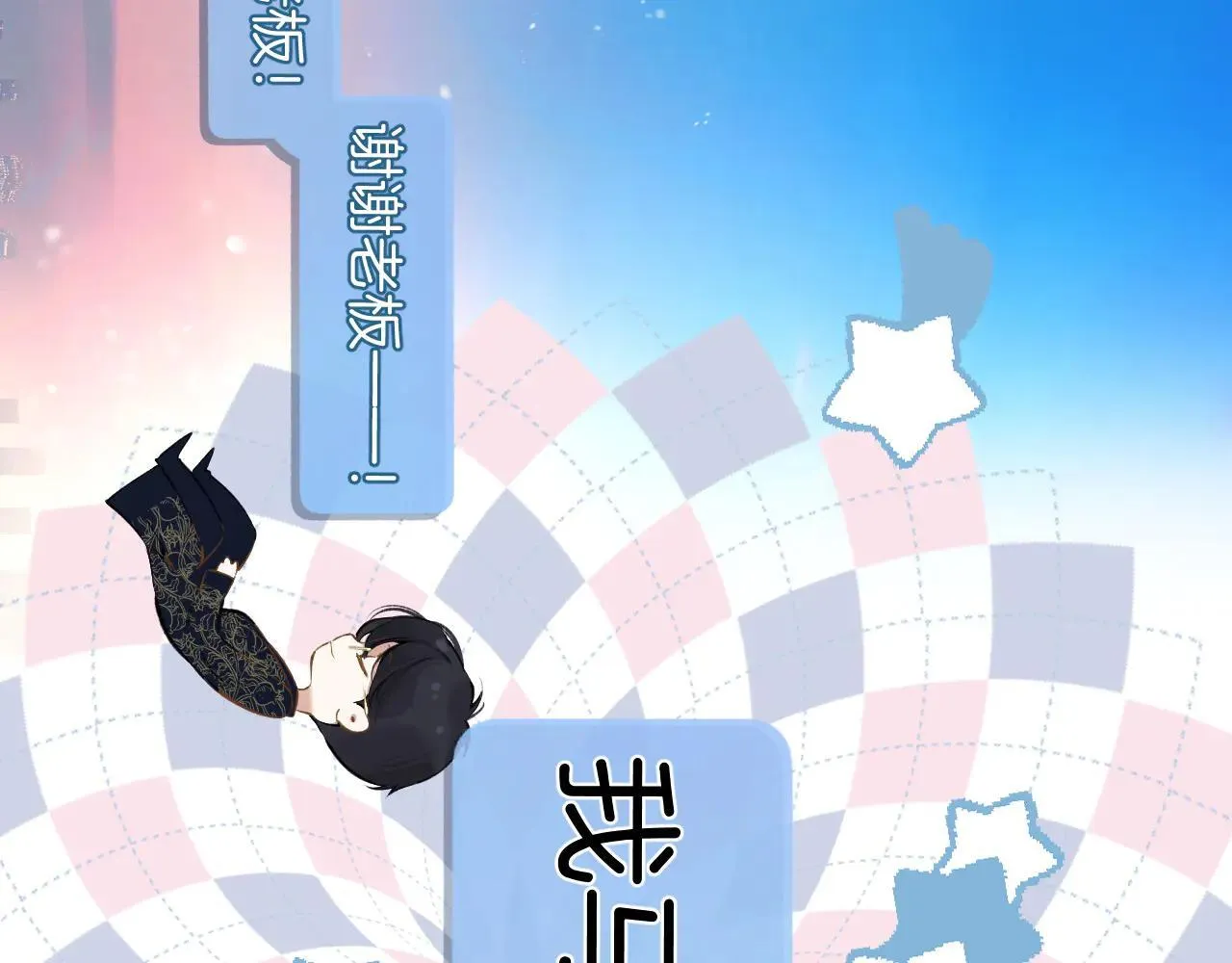 第28话 想我？36