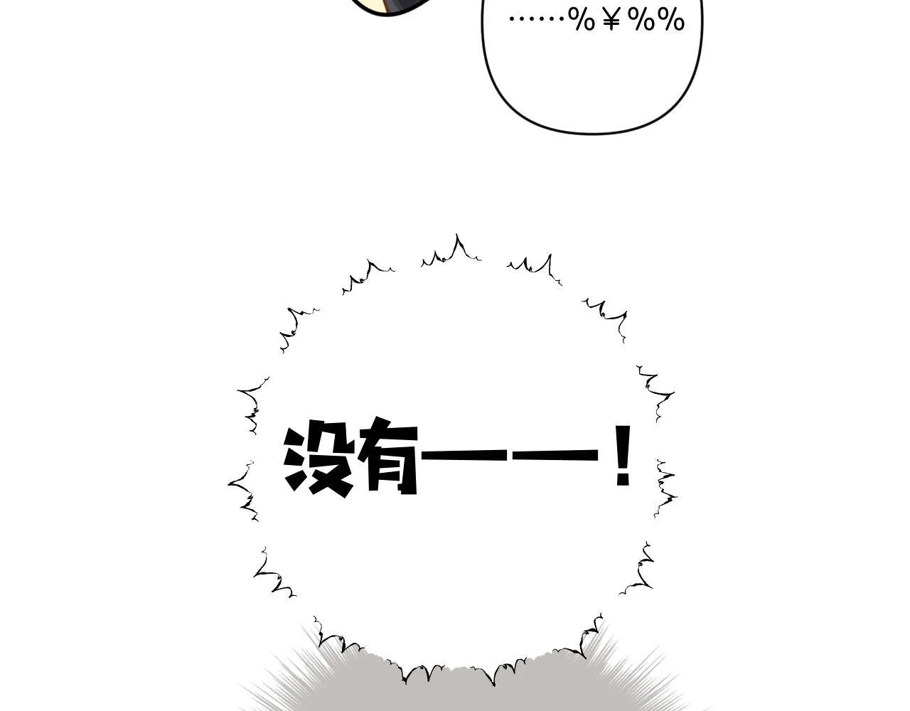 第23话 失算24