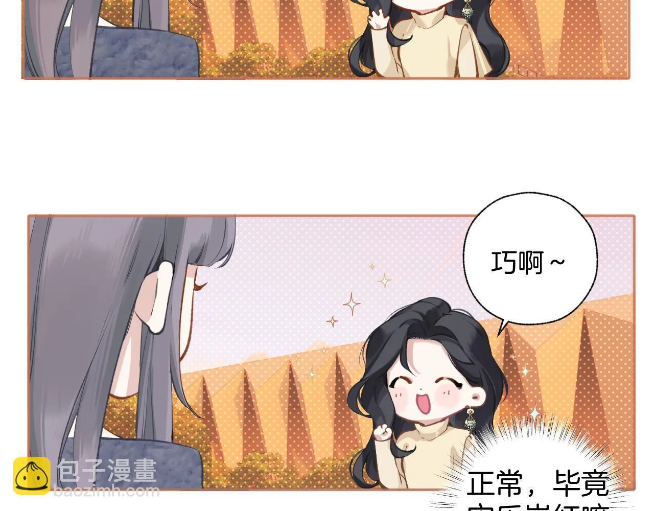 第21话 破冰46