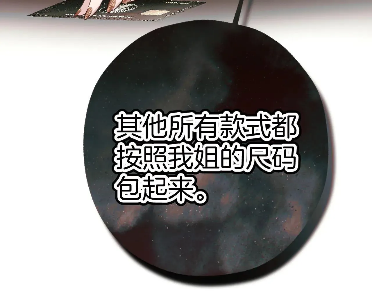 第25话 约会？79