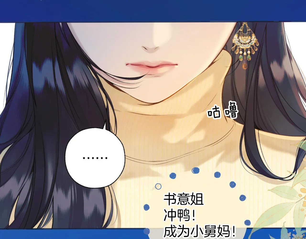 第22话 抱抱19