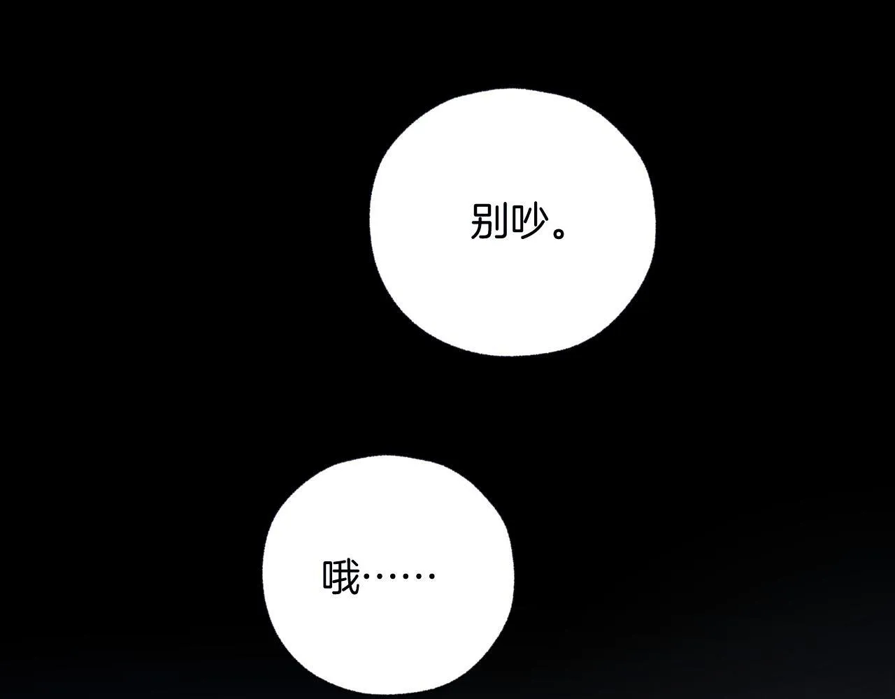 第22话 抱抱71