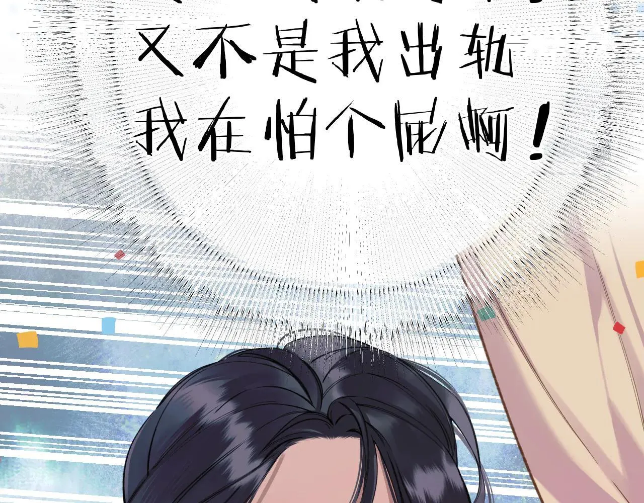 第25话 约会？16
