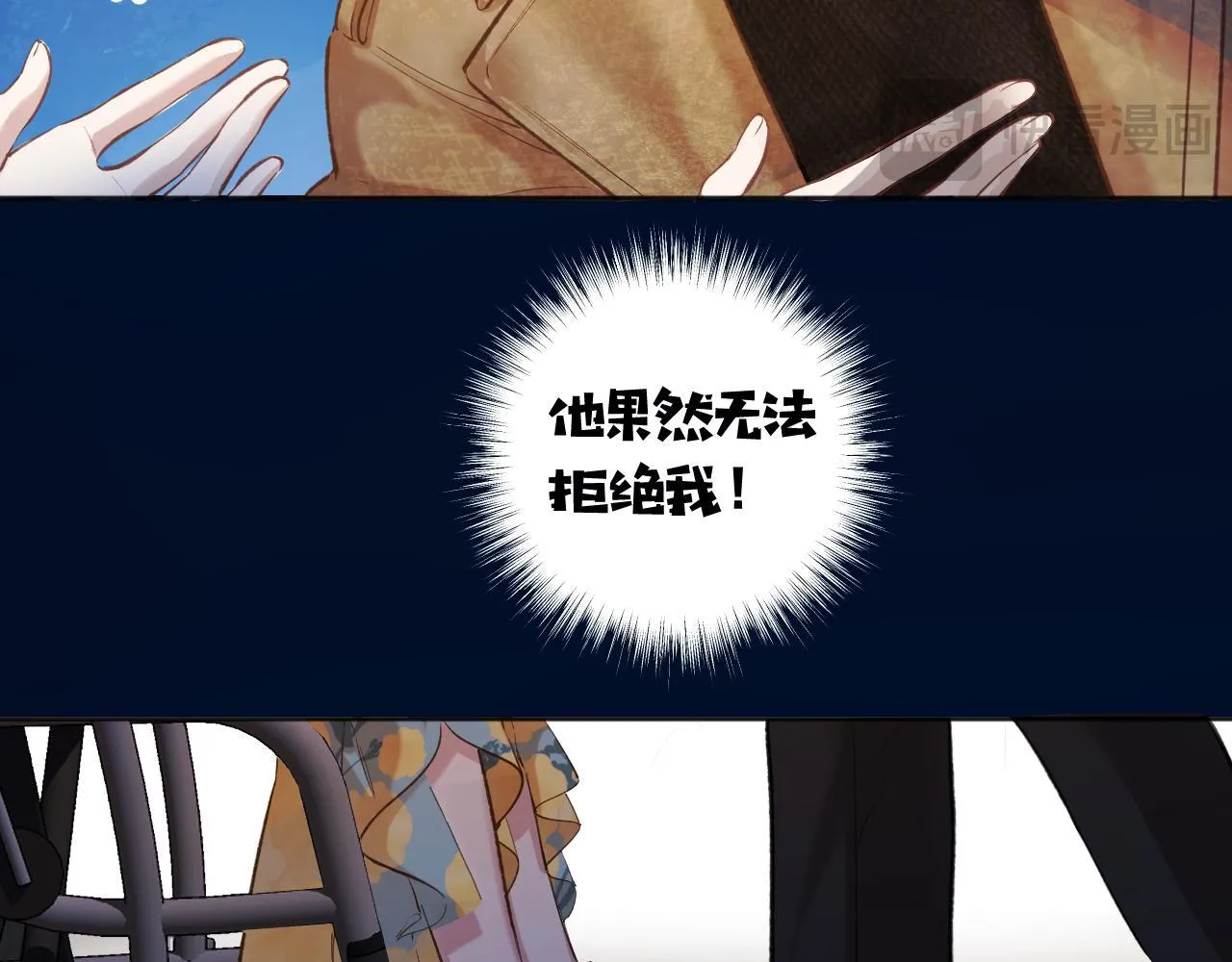 第23话 失算69