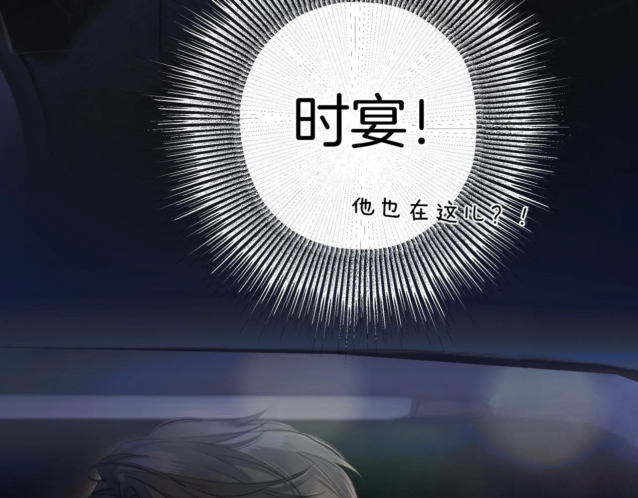 第22话 抱抱6