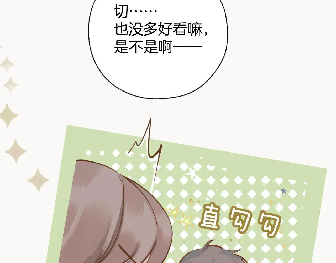 第25话 约会？51