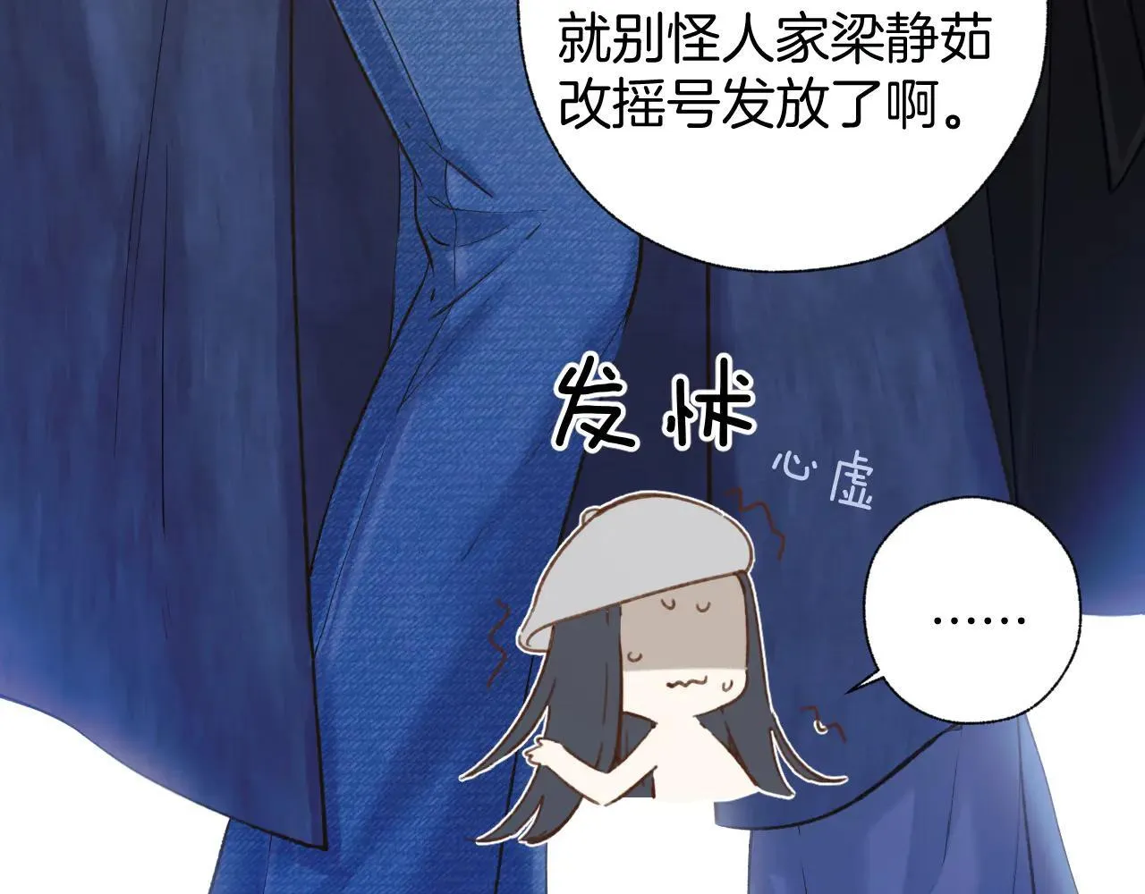 第27话 想你73