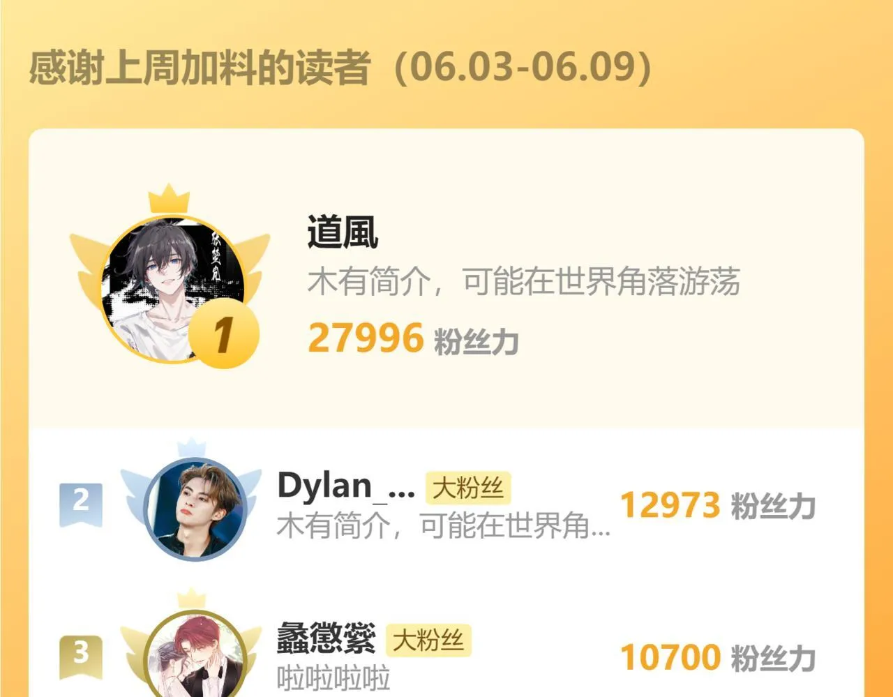 第21话 破冰124