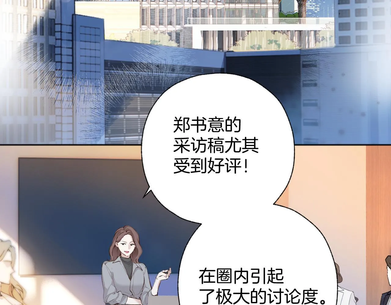 第20话 误解66