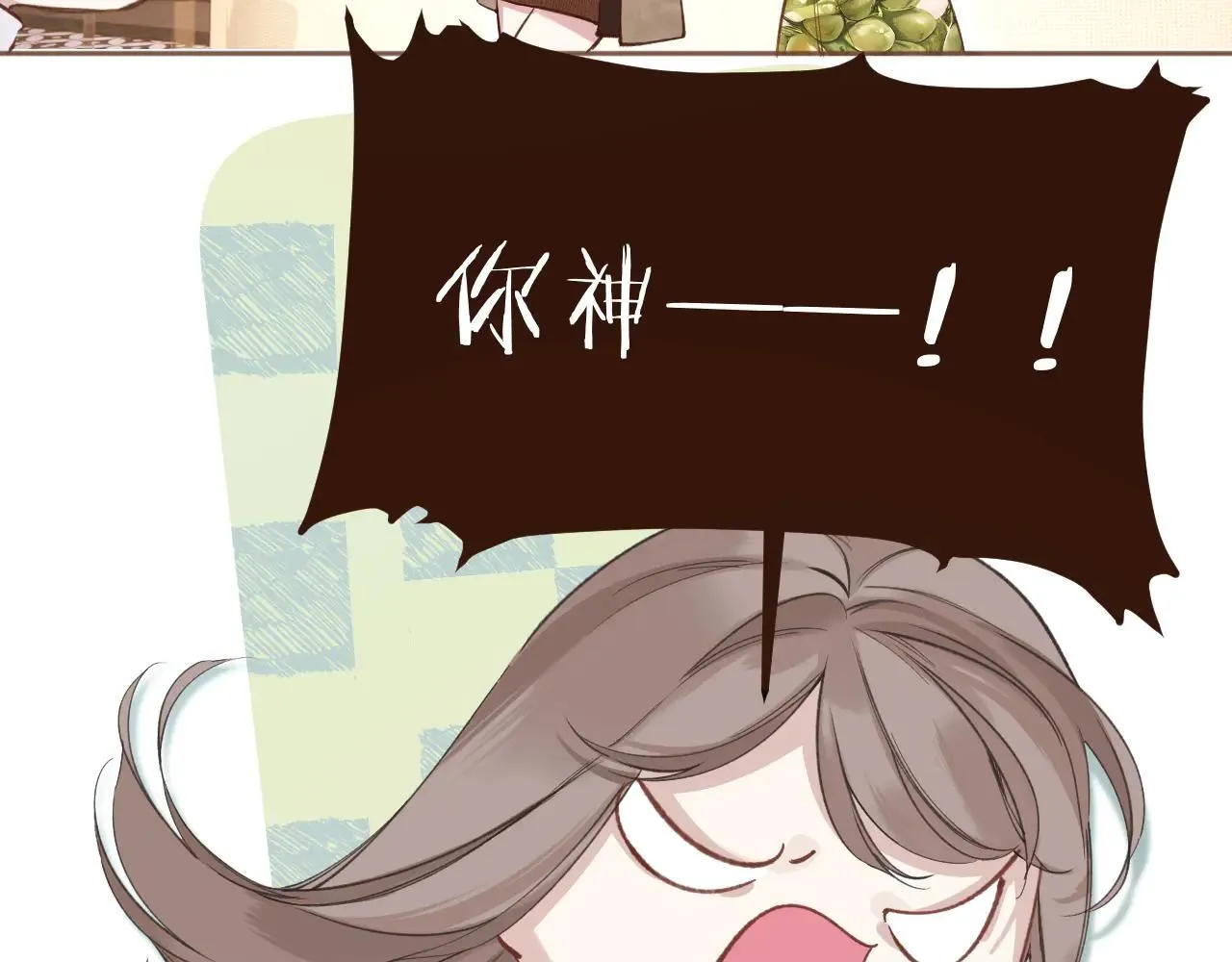 第25话 约会？88