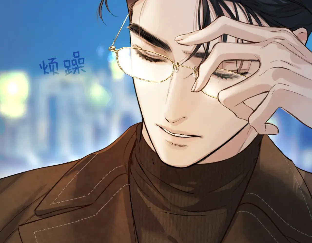 第27话 想你93