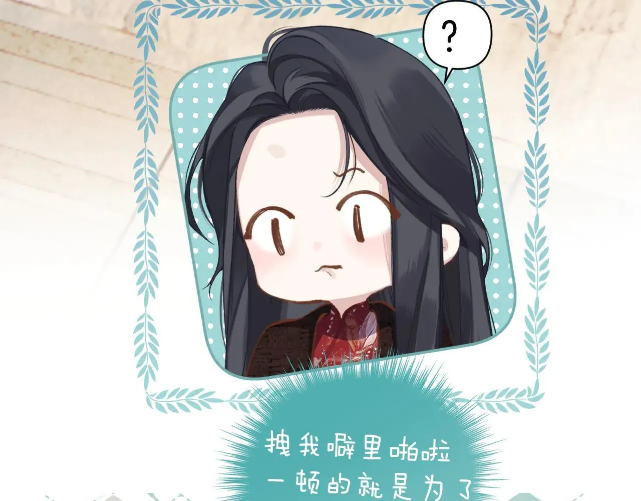 第27话 想你45
