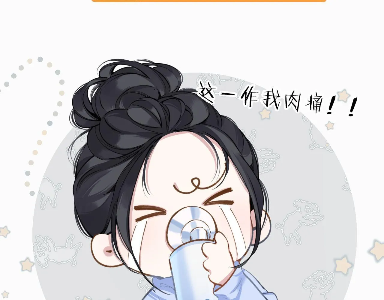 第24话 许诺54