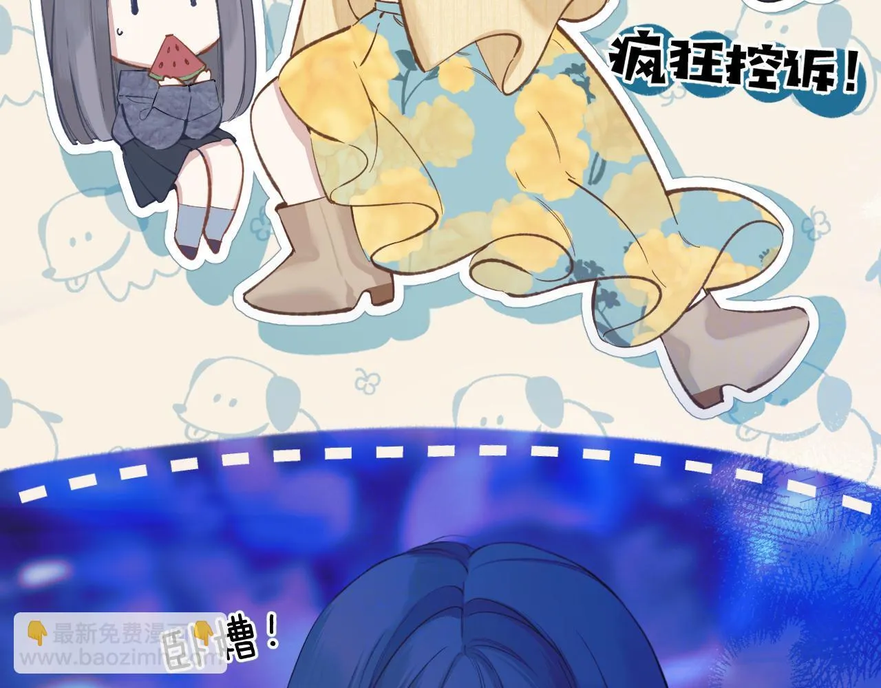 第21话 破冰91