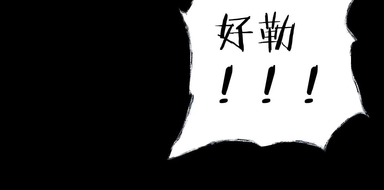 第21话 破冰100