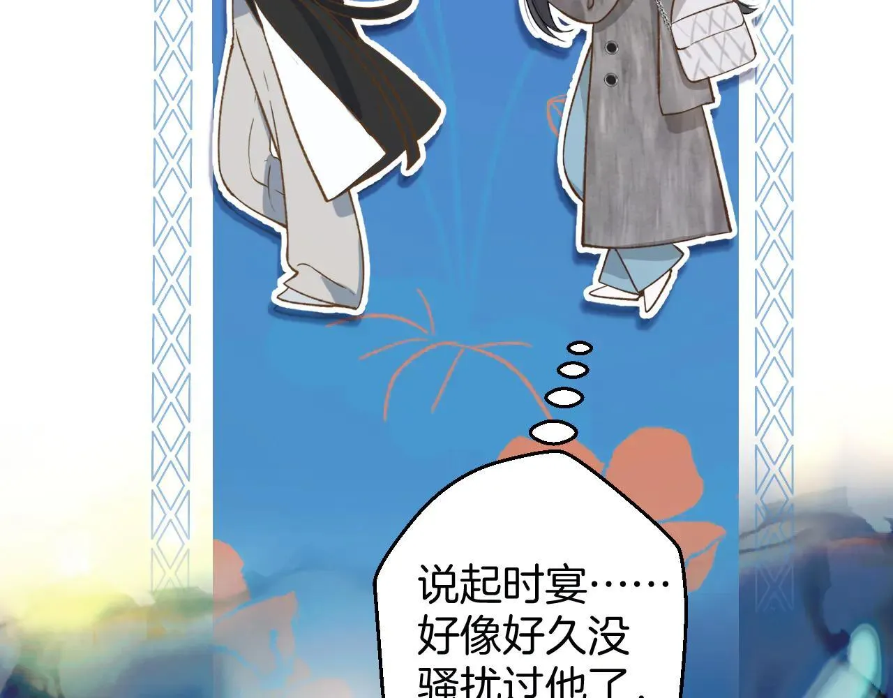 第27话 想你80