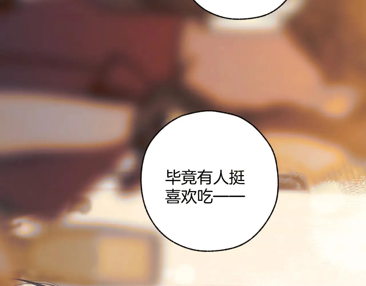 第26话 蛋糕？119