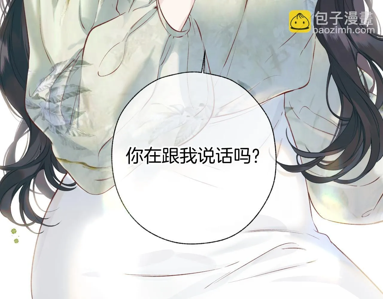 第20话 误解93