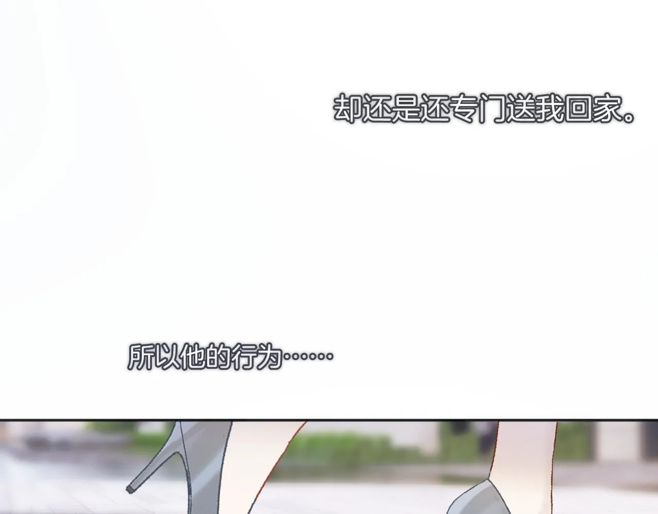 第20话 误解40