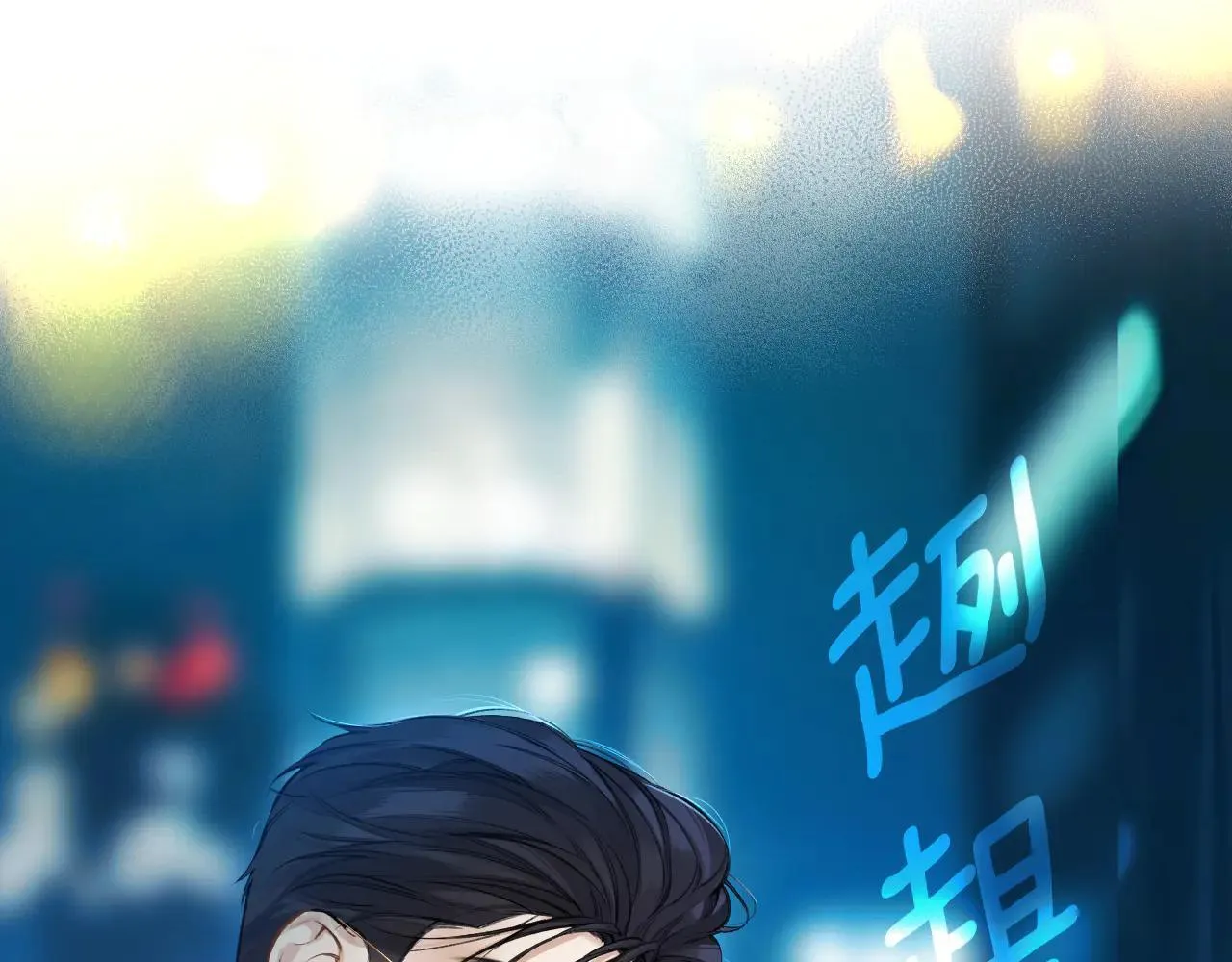 第27话 想你32