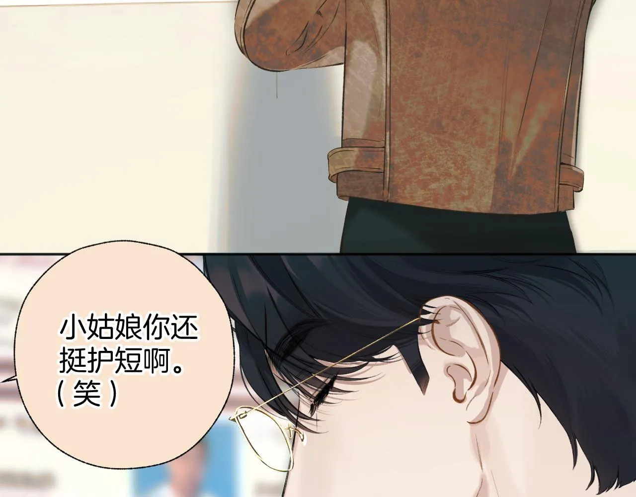 第23话 失算44