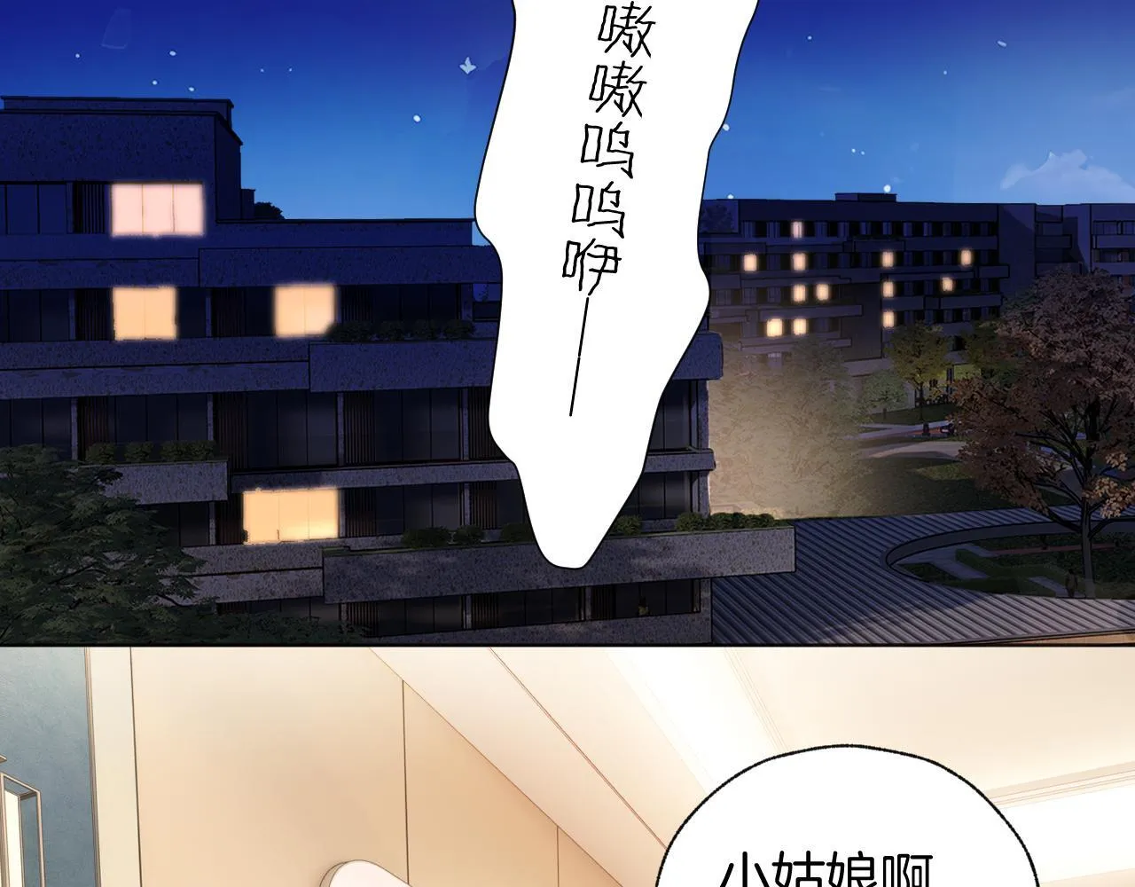 第23话 失算31