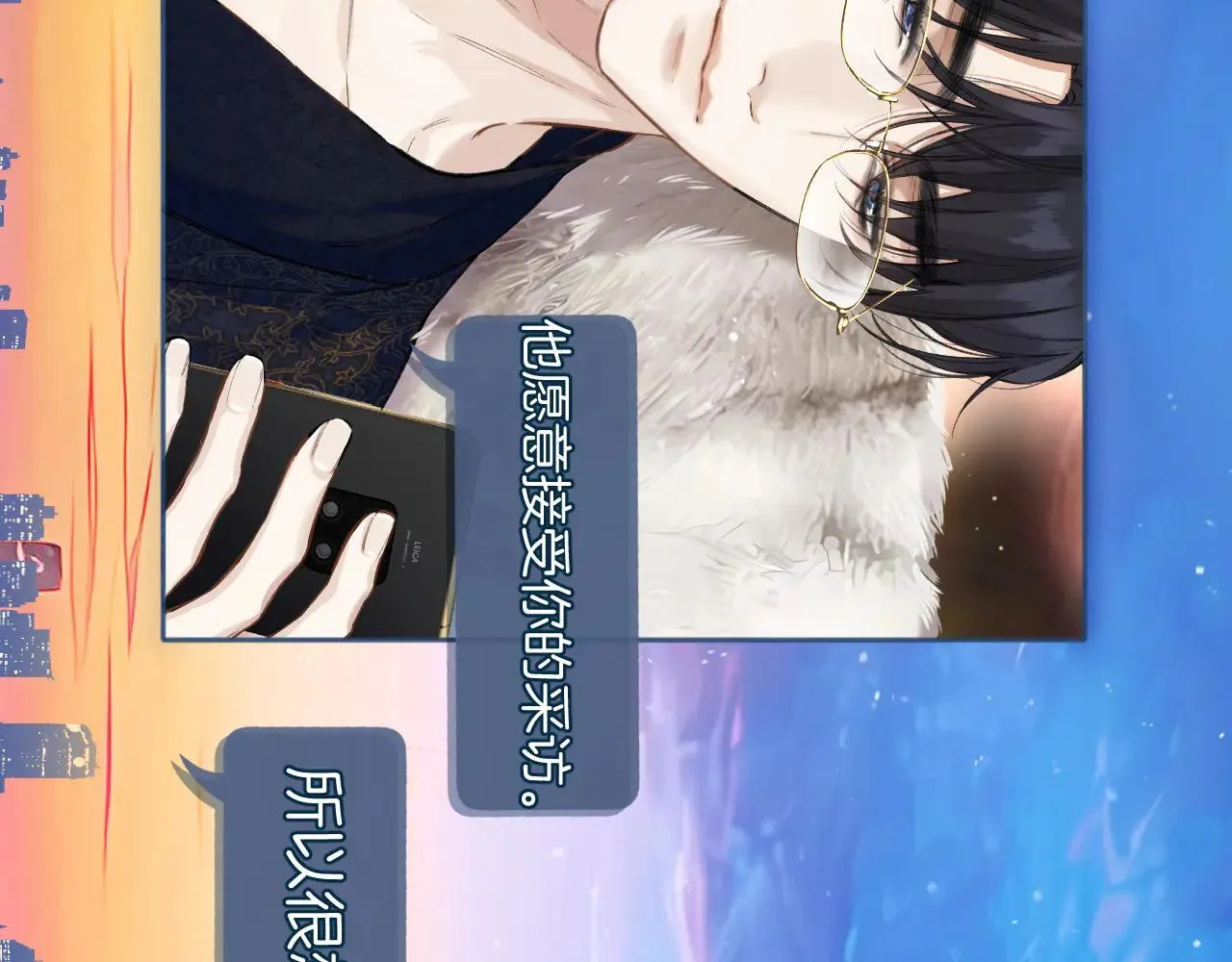 第28话 想我？33