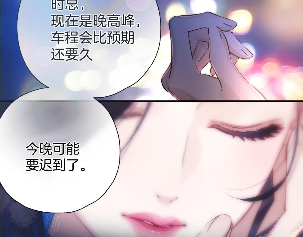 特别访谈89