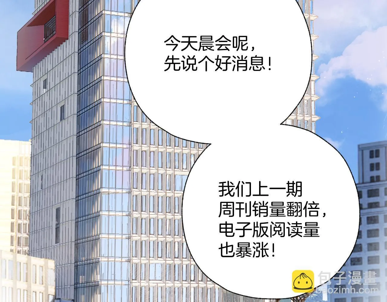 第20话 误解65