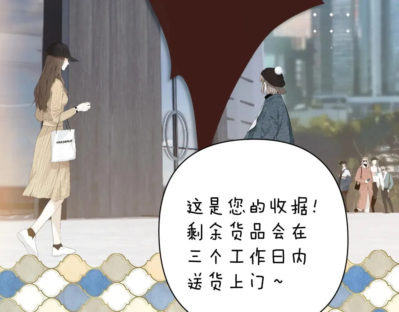 第25话 约会？92