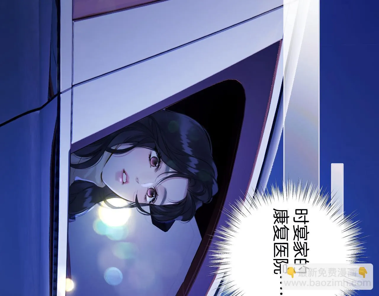 第22话 抱抱78