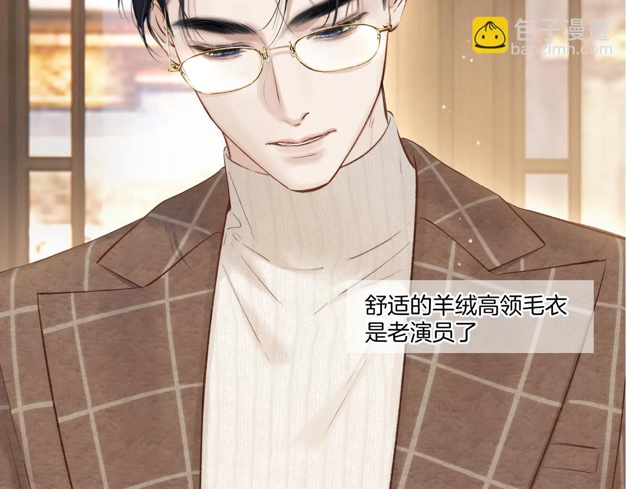 特别访谈34