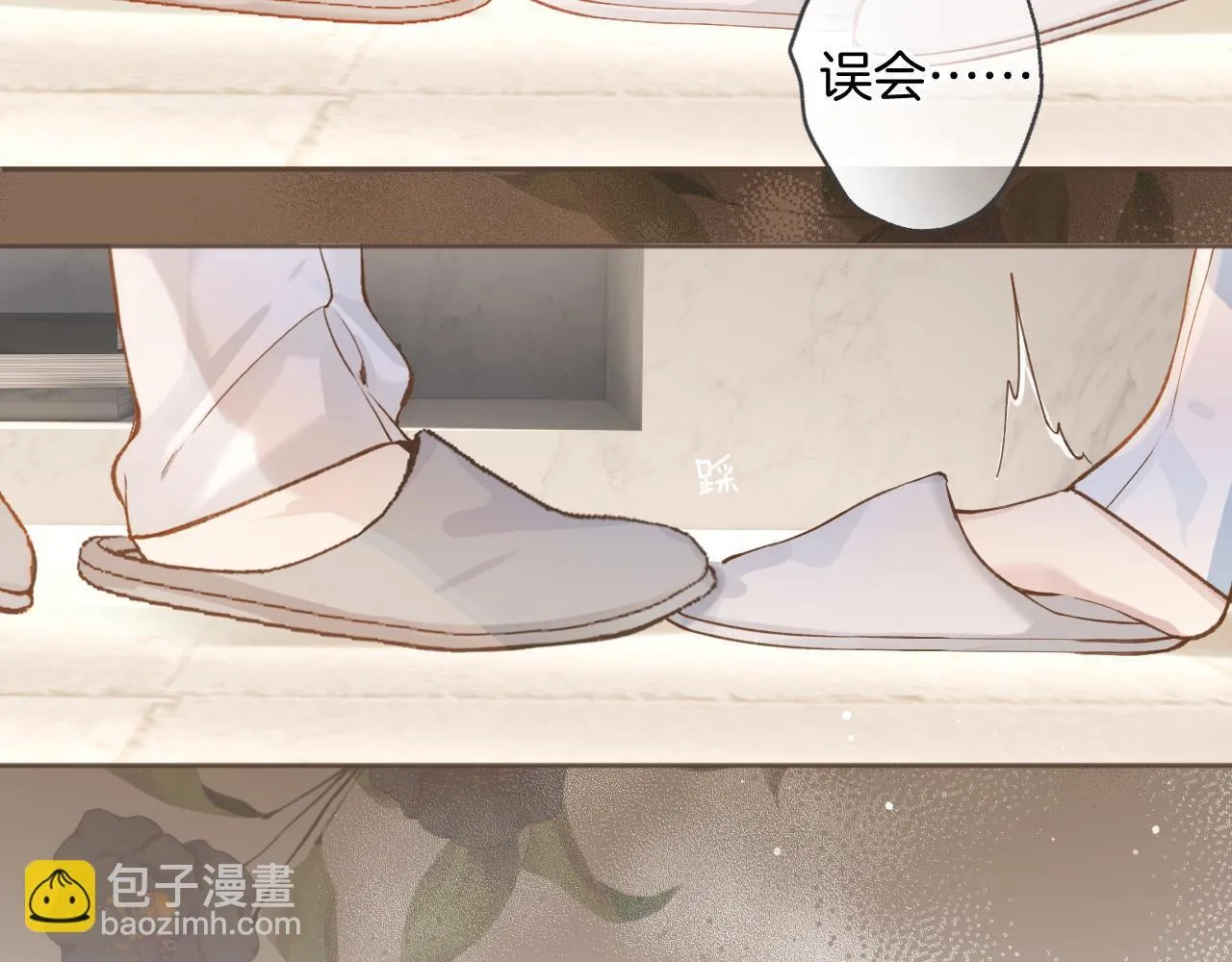 特别访谈70