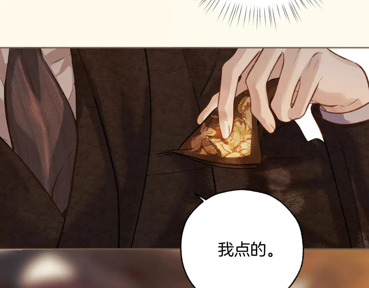 第26话 蛋糕？118
