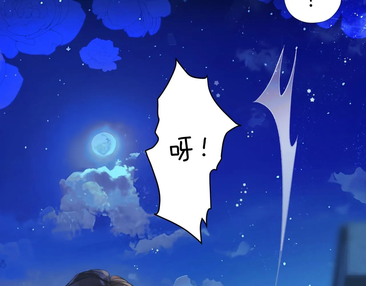 第22话 抱抱106
