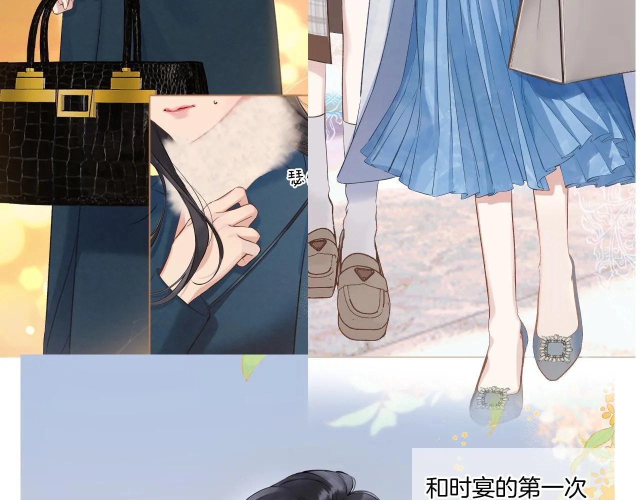 特别访谈10