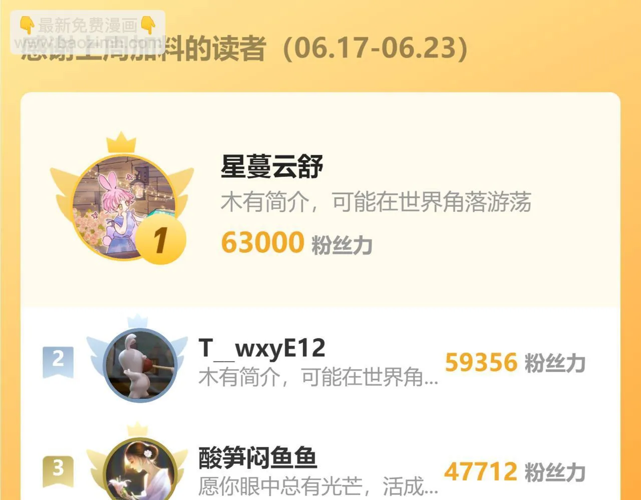 特别访谈101