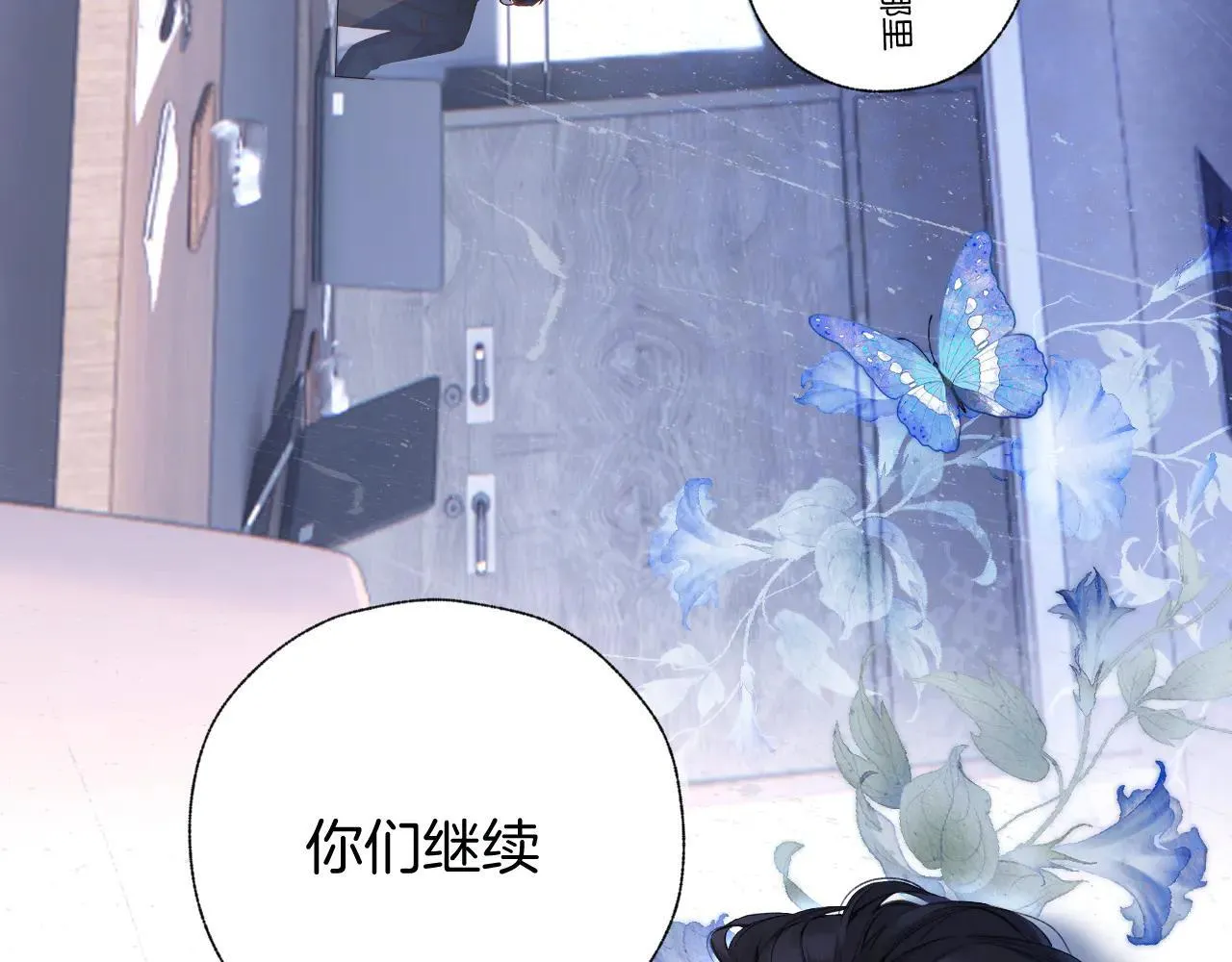第25话 约会？40
