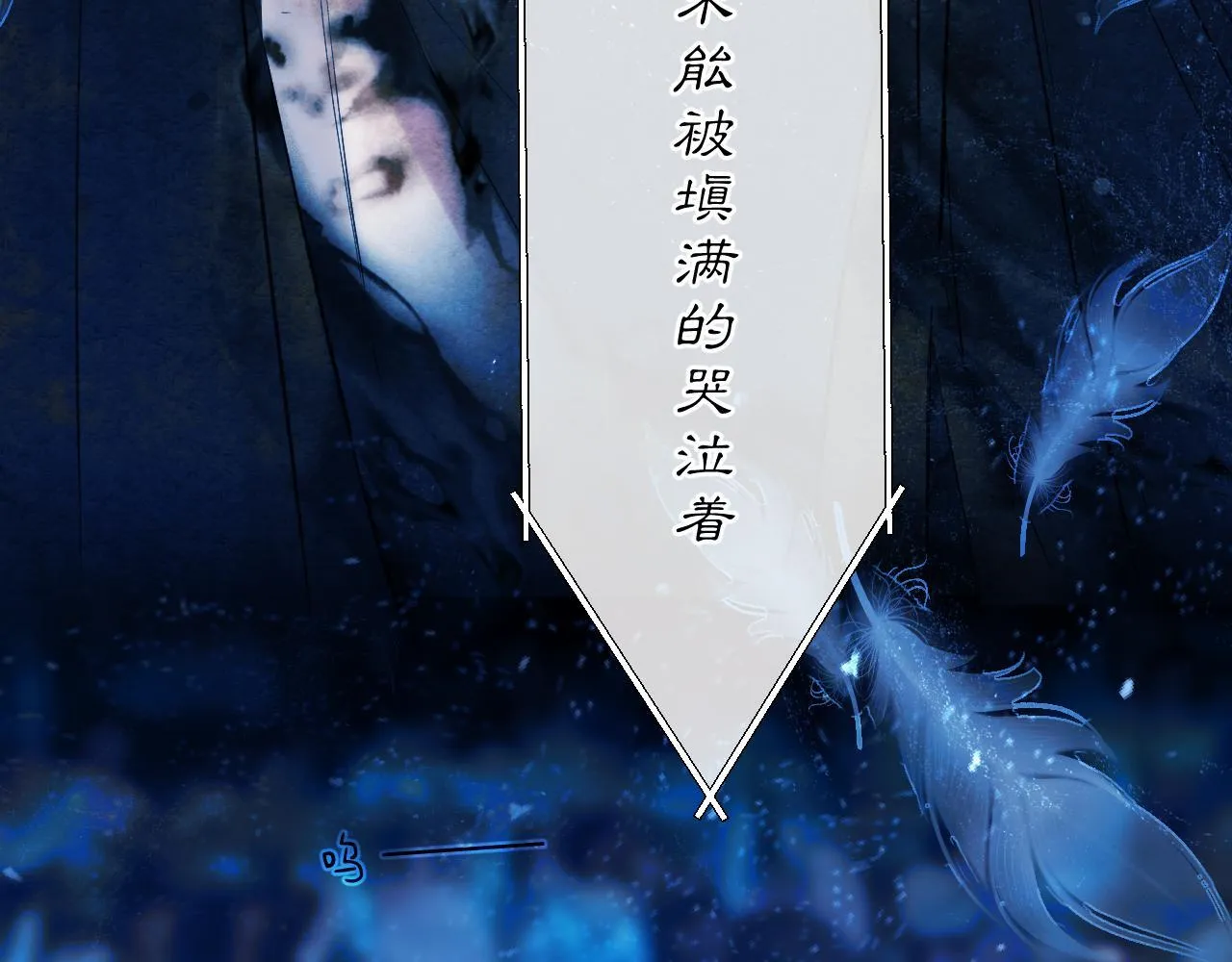 第21话 破冰74