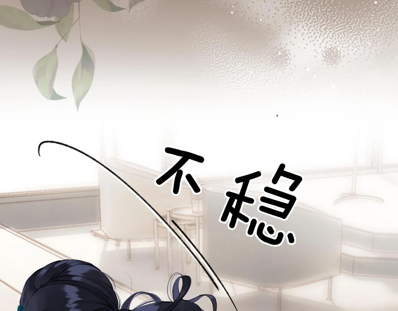 特别访谈71