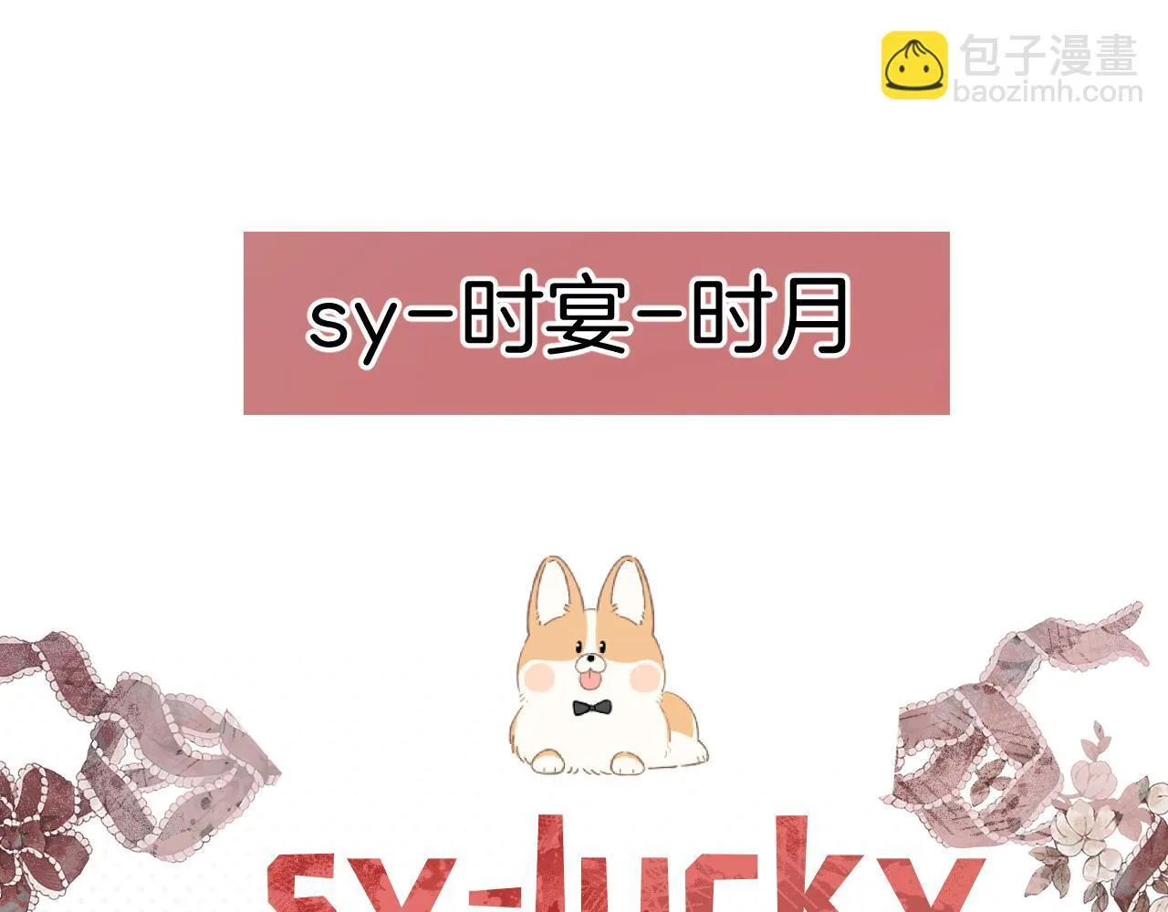 第21话 破冰53
