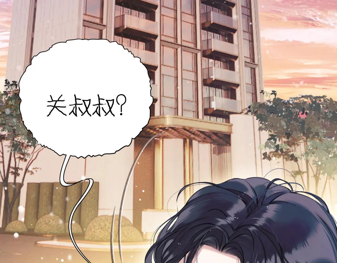 第28话 想我？21