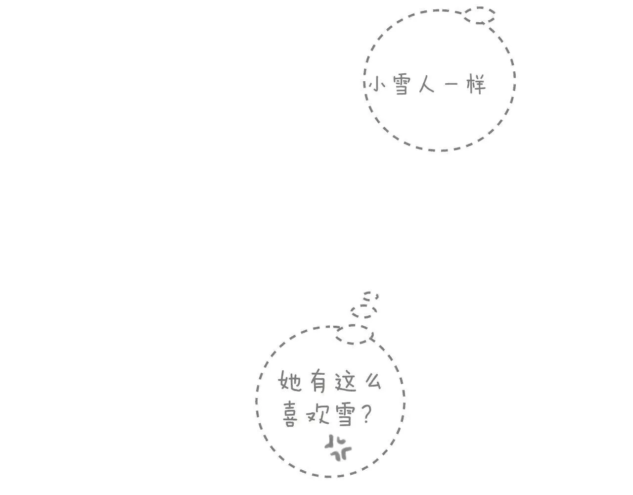 第28话 想我？143