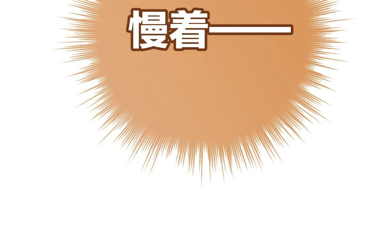 第21话 破冰52